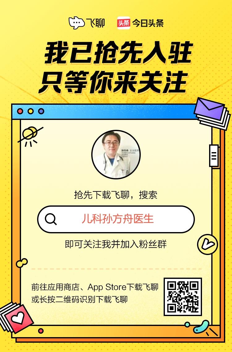 儿童感冒了心肌酶高能自愈吗,六岁孩子心肌酶偏高大夫说心肌炎