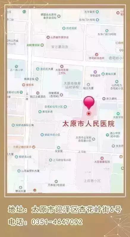 同济医院吴登龙,同济医院吴登龙简历