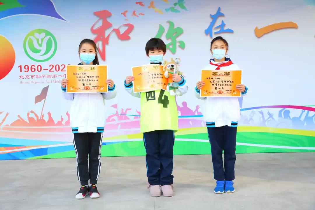 2023年梦想杯足球赛,第二届梦想杯