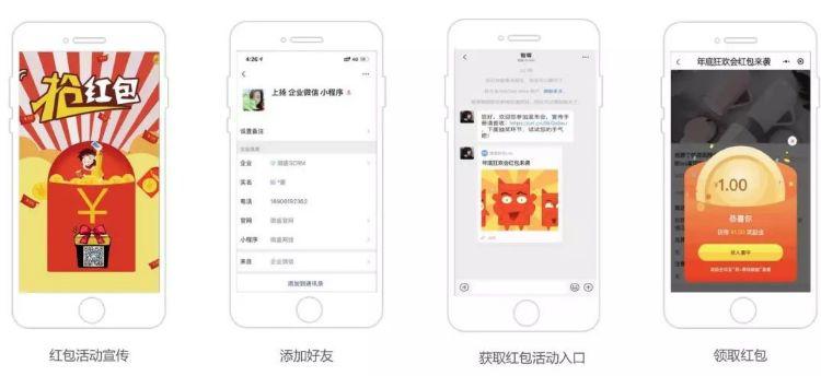 企业微信私域经营技巧,用企业微信做私域运营载体方便吗