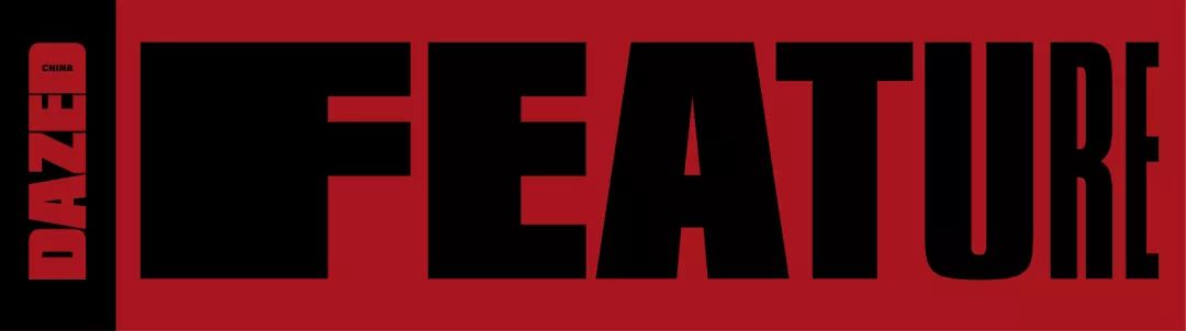 dazed杂志有中国版吗,dazed杂志