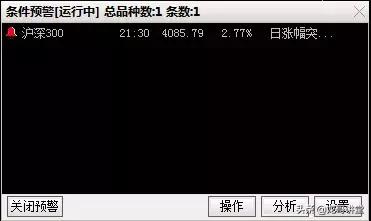 炒股的几大工具软件,炒股必备十大工具