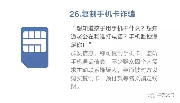 春节打击电信诈骗,临近春节如何防范电信网络诈骗