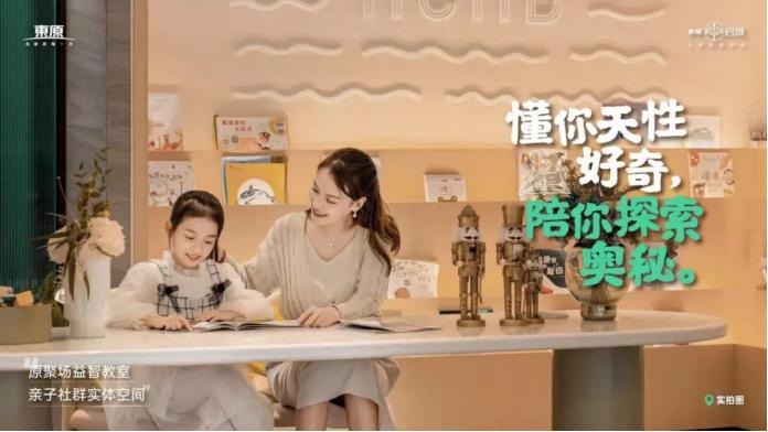 东原启城的生活,东原启城5栋楼