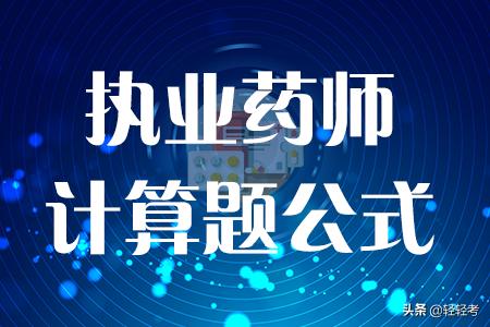 记住这些公式工程算量不求人,记住这些公式就能考90分初中