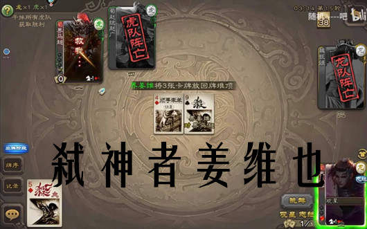 三国杀护国麒麟姜维,三国杀天水麒麟儿成就怎么触发