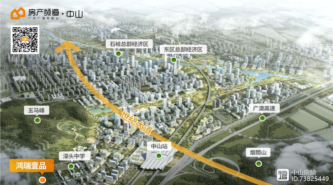 中山岐江新城片区,岐江新城资料