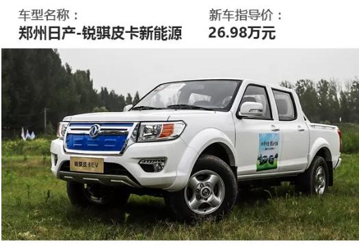 比五菱神车还厉害的车型,比五菱神车威名好的车型