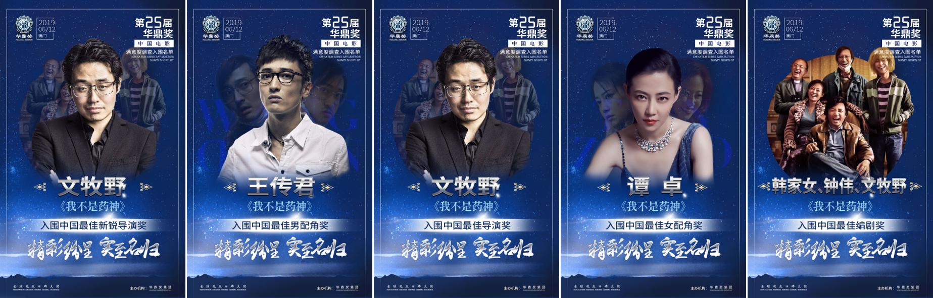 周润发郭富城邓超台下跳舞完整版,香港周润发与刘德华电影