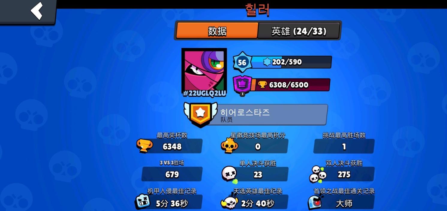 荒野乱斗队友太垃圾怎么办,荒野乱斗容错率高阵容