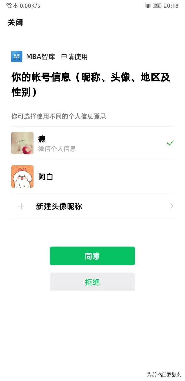 你不知道的5个微信小技巧,实用技能5个超实用的微信小技巧