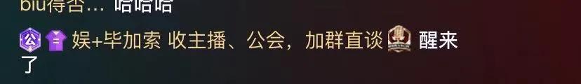 对刷1800W干冒烟！北王千万暴扣老毕！老毕认怂称北王牛B