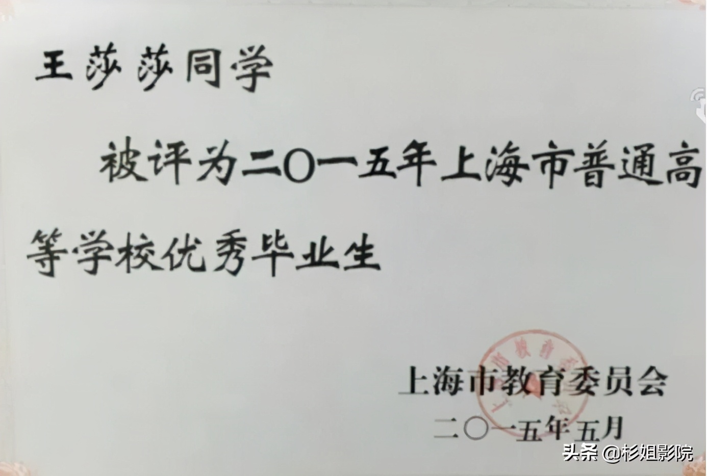 9岁一举成名,九岁成名一夜输光所有家产