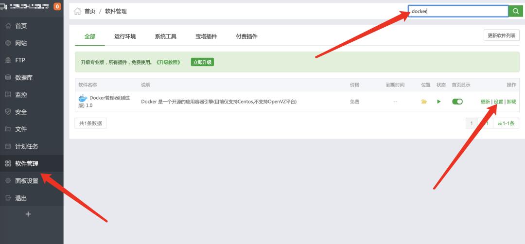 免费搭建博客系统,快速搭建博客系统