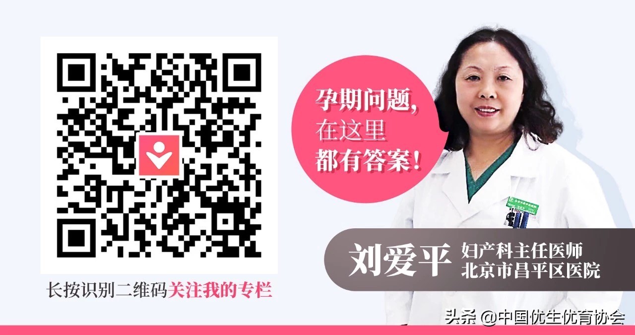 妇产科医生总结准妈妈怀孕须知,准妈妈必看这些孕期知识你知道吗