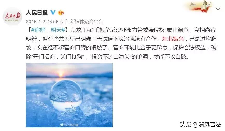 时评|百年未有之大变局中，习总书记强调这两个字有何深意？