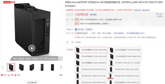 联想刃7000p好还是9000k好,联想的刃7000k怎么样