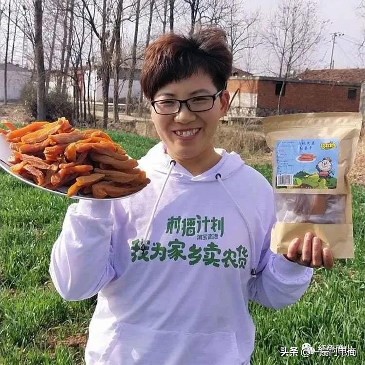 我为农产品代言网红,我为家乡农产品代言抖音热门