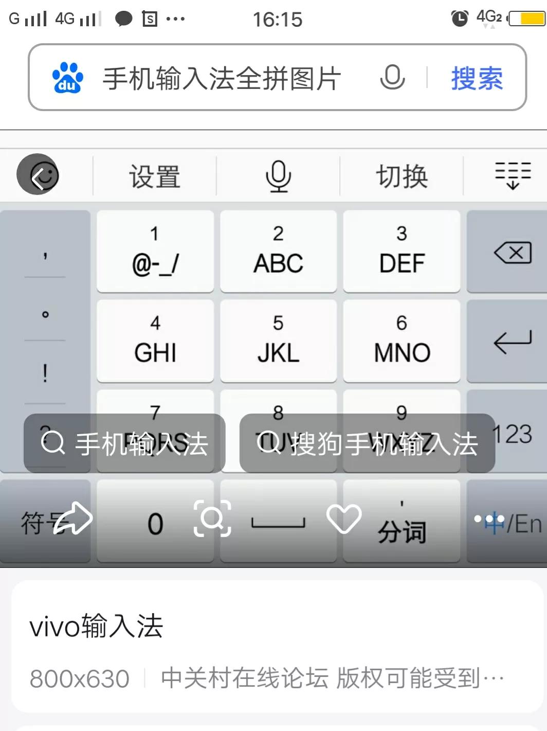 输入法打字不顺滑,输入法打字慢怎么练得快