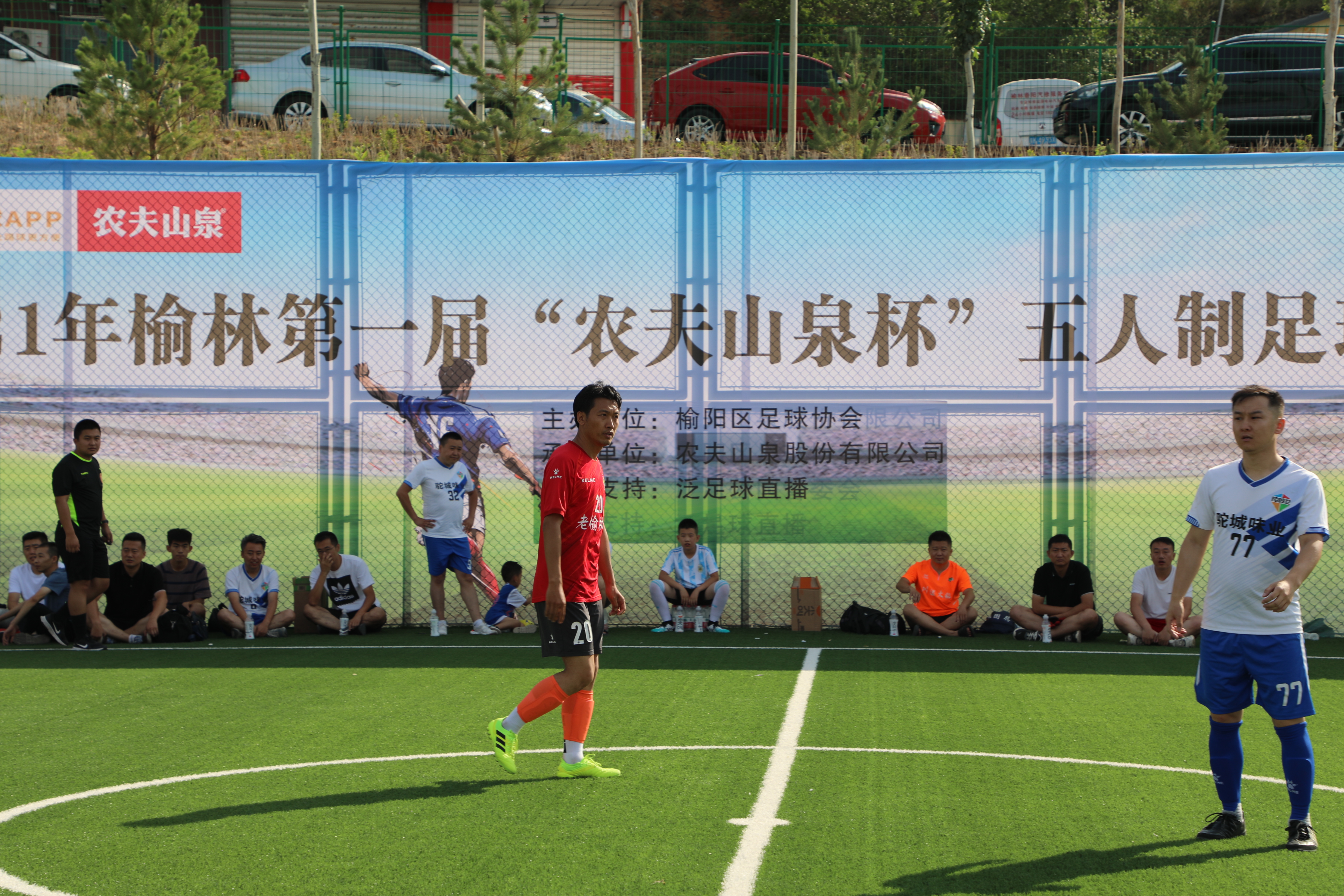 榆林农商行杯篮球赛赛程表,2022榆林青春杯足球联赛