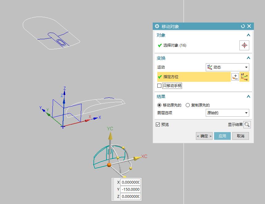 ugnx全局变形自由曲面使用教程,ugnx12建模后怎样加工