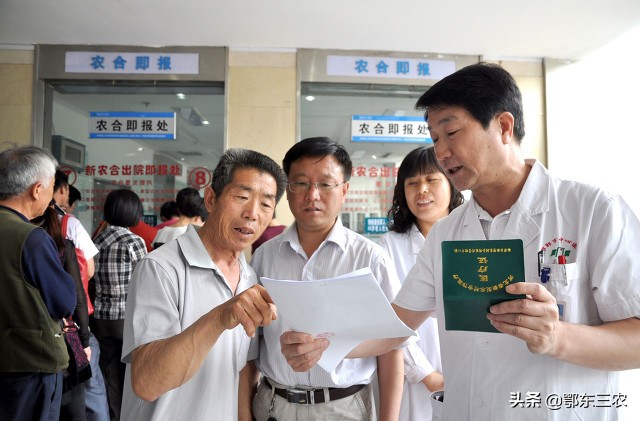 职工医保断缴了又缴了新农合,农民医保断了以前白交了吗