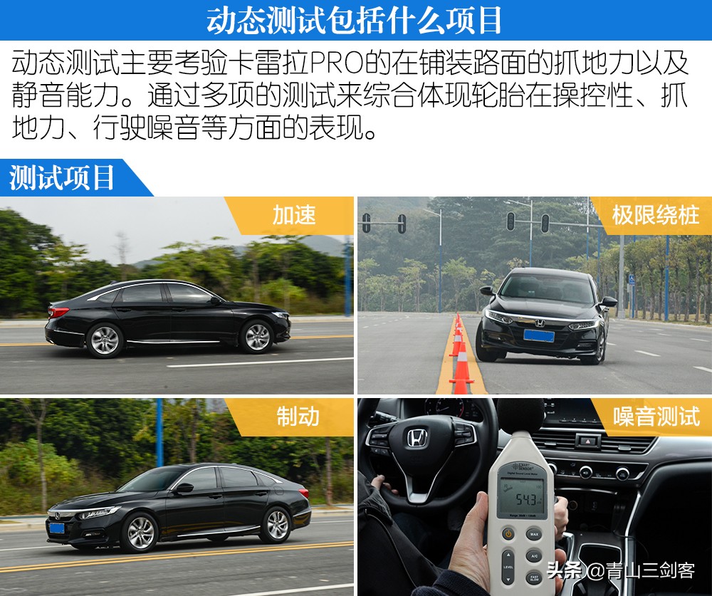 什么半热熔轮胎最好用,半热熔轮胎225