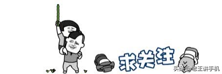 iphone12如何省电技巧,iphone11省电技巧