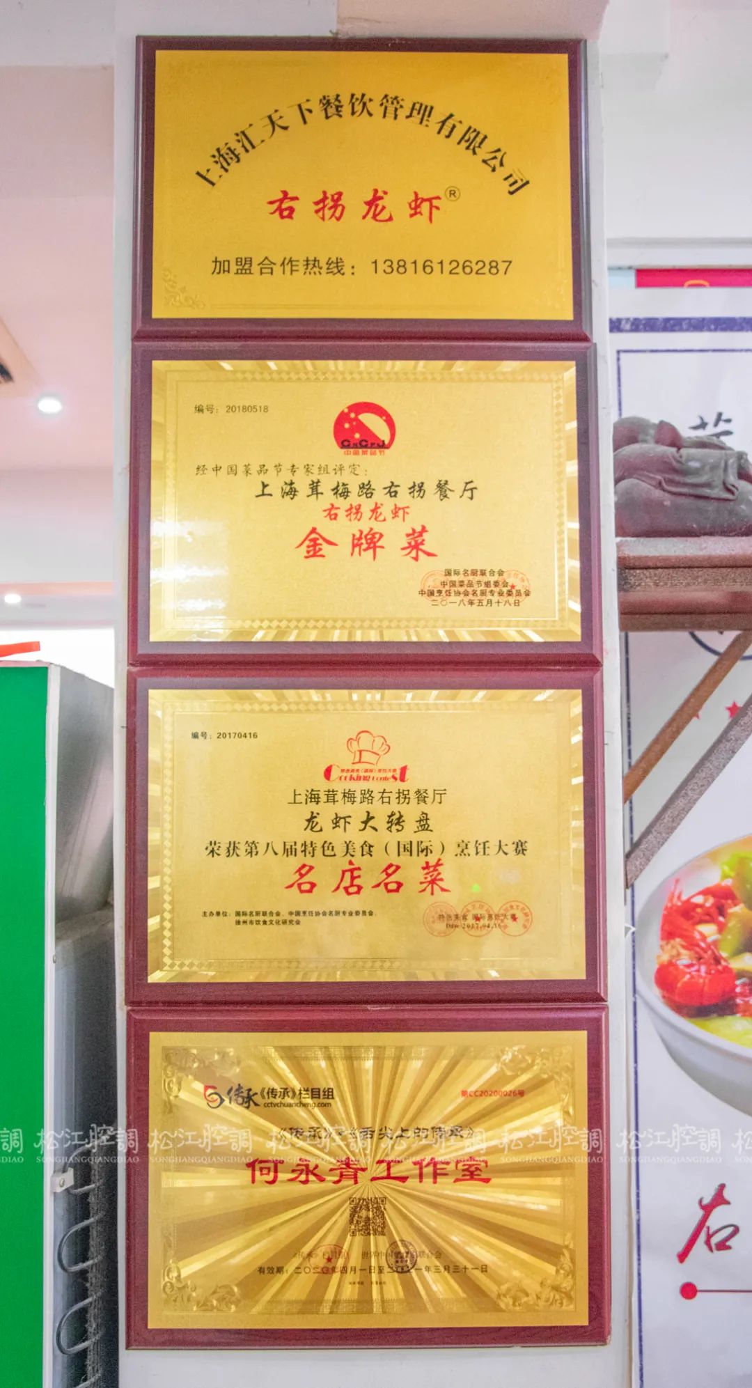 松江吃羊肉最好的地方,松江吃羊头店