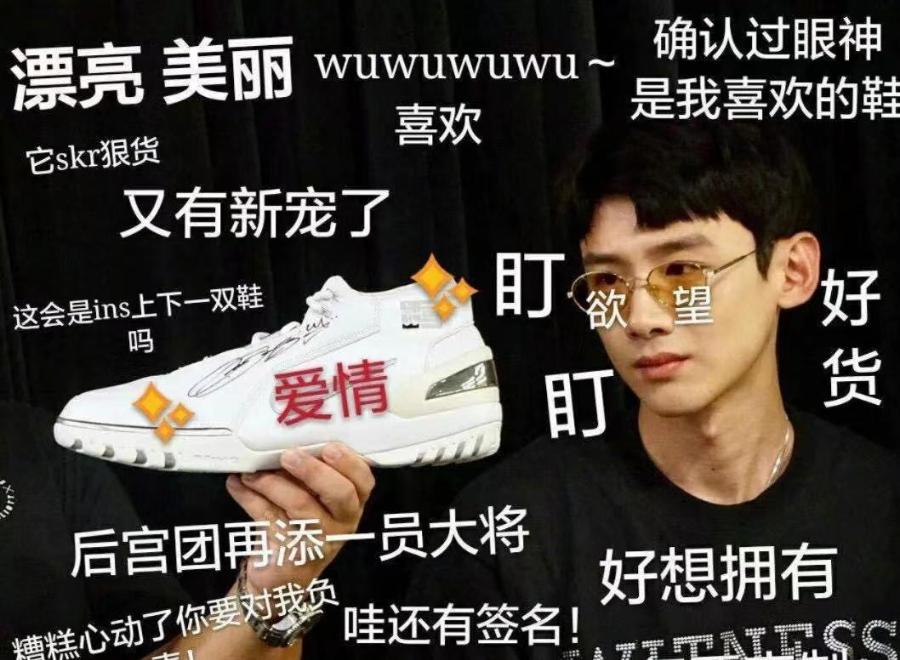 白敬亭上脚安踏跑鞋,安踏氮科技跑鞋白敬亭同款