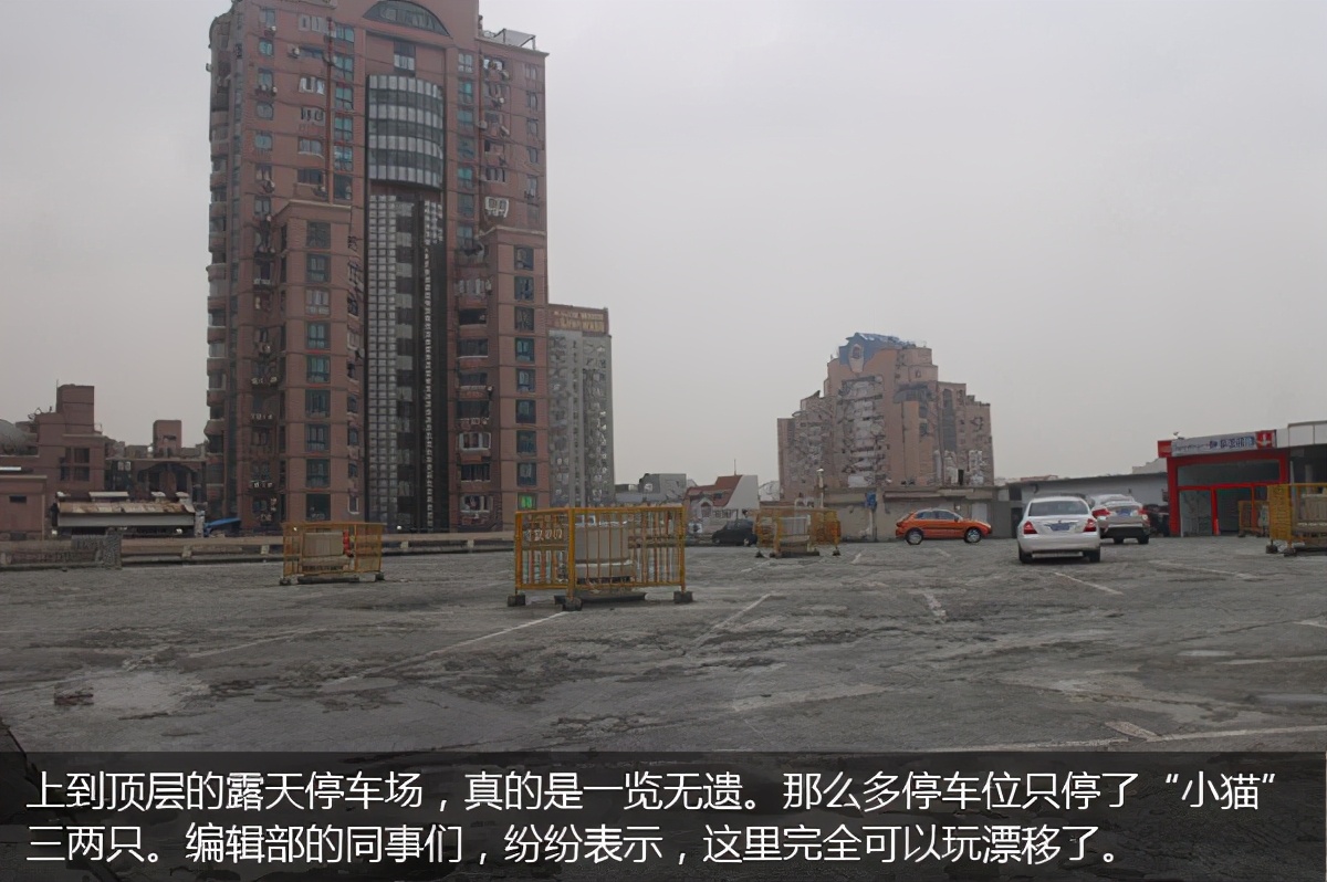 上海7大坑爹停车场,上海最坑停车场