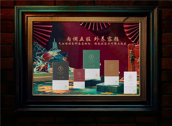 新品五行养颜饮,汉方五行养颜饮