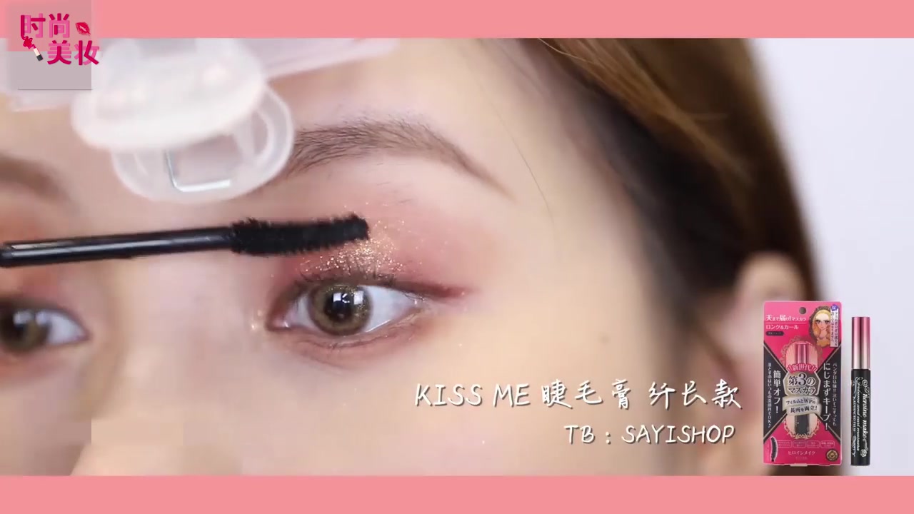 单色眼影橘朵神仙色,橘朵新款七色眼影盘超火教程