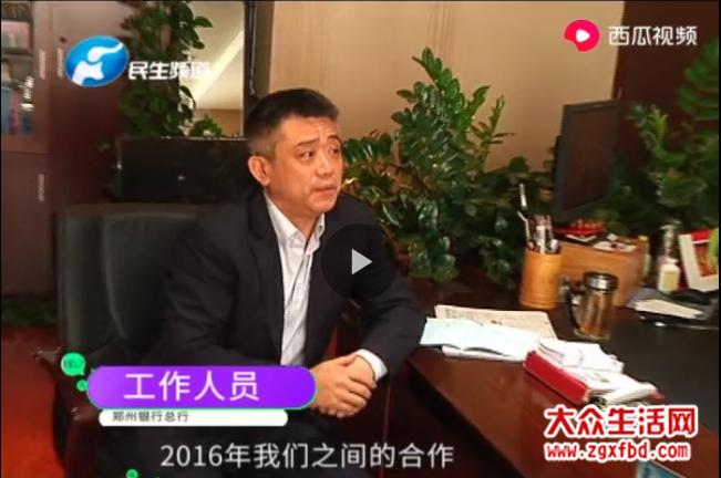 银行申请pos机有押金吗,郑州银行pos机费率0.38%