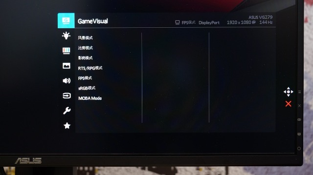 279q电竞显示器为啥最大144刷新率,华硕vg279q1080p和aoccq27g2哪个好