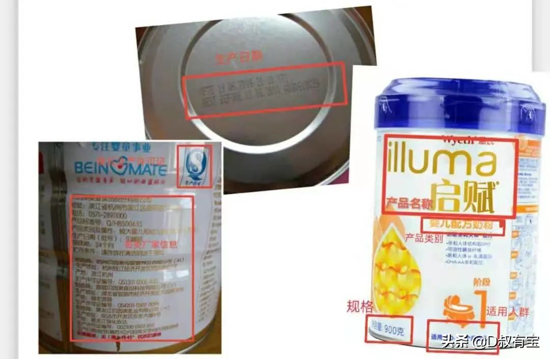 吞金兽奶粉推荐,金丝熊奶粉哪个好