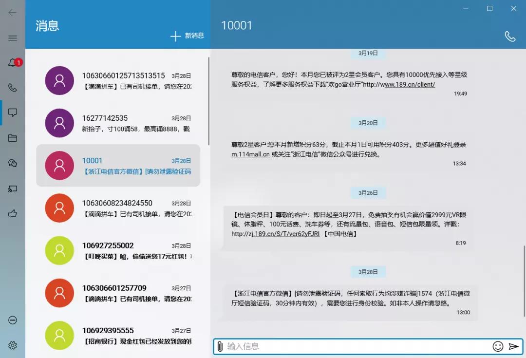 手机跨平台连平板,跨屏互联在手机上操作电脑
