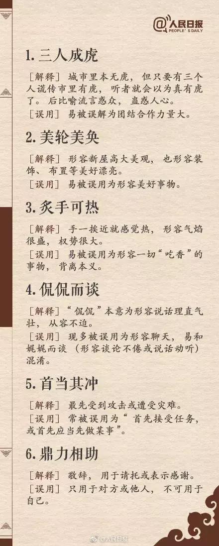 国际扫盲日学习,国际扫盲日是什么意思