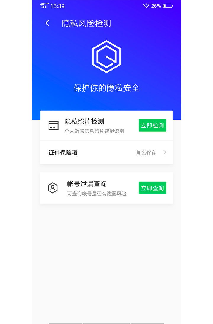 腾讯号被盗如何申诉,害怕被盗号怎么办