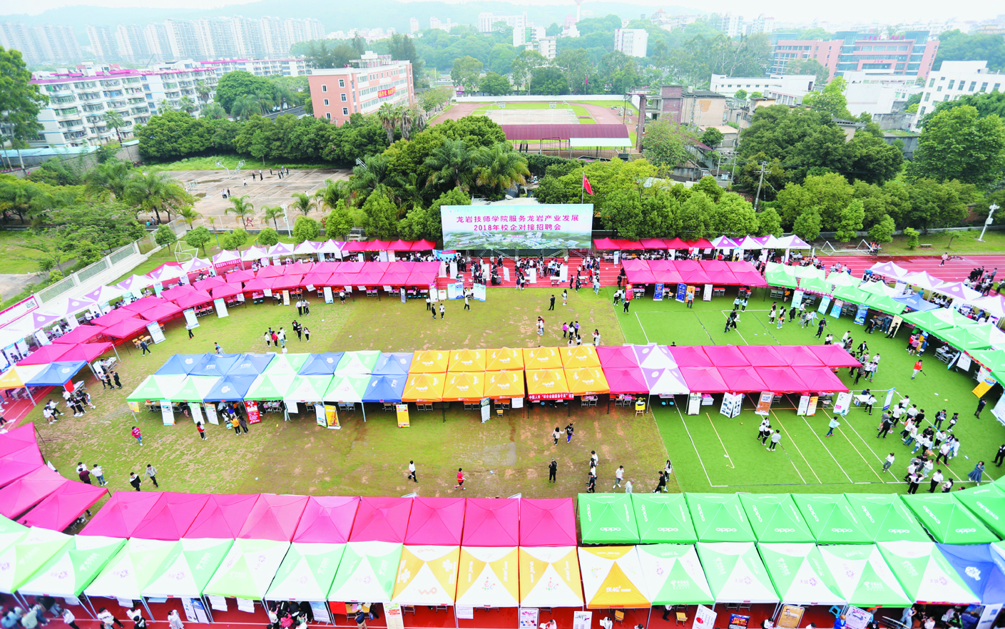 龙岩新技师学院,龙岩市区技师学院