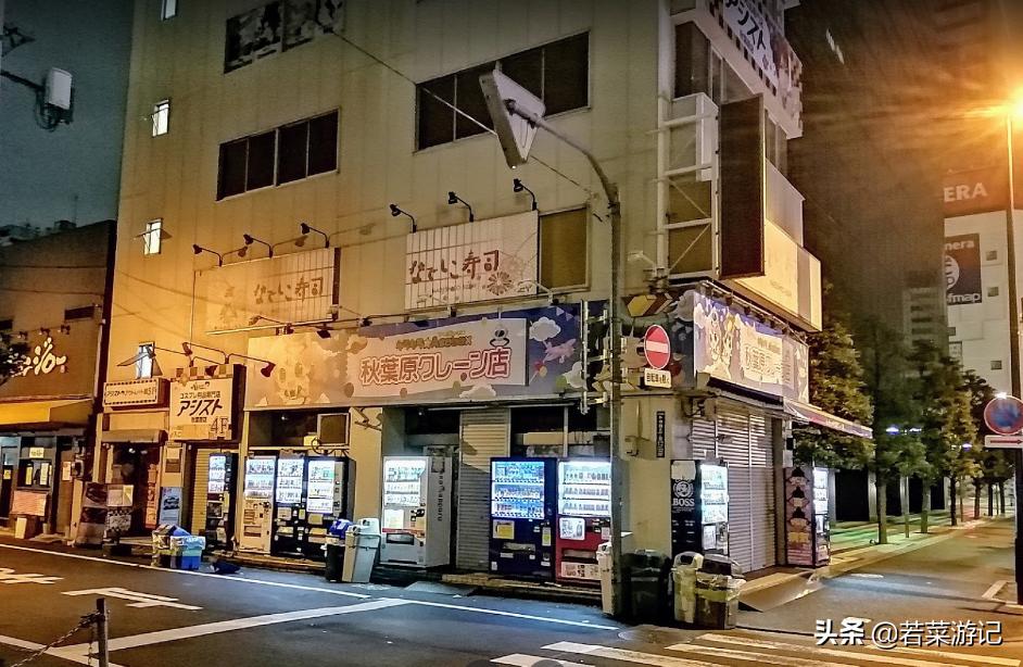 东京秋叶原小吃,东京秋叶原牛饭