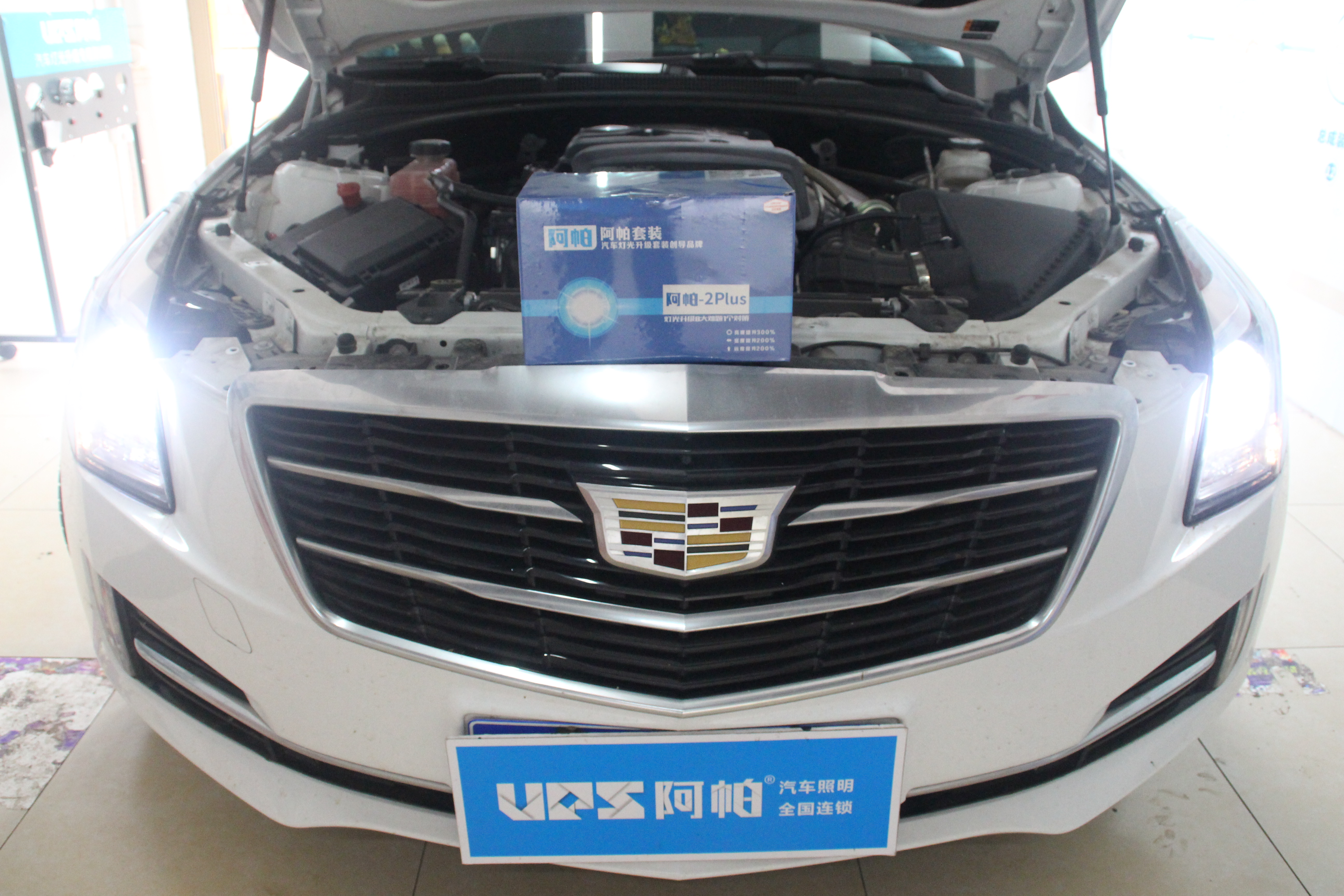 改凯迪拉克atsl,改atsl大灯要备案么