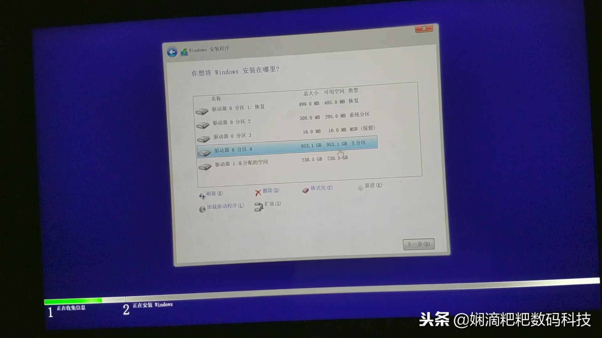 小米笔记本pro详细装系统步骤,小米笔记本promacos13