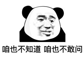 2019年热词英文版,三农热词2019年