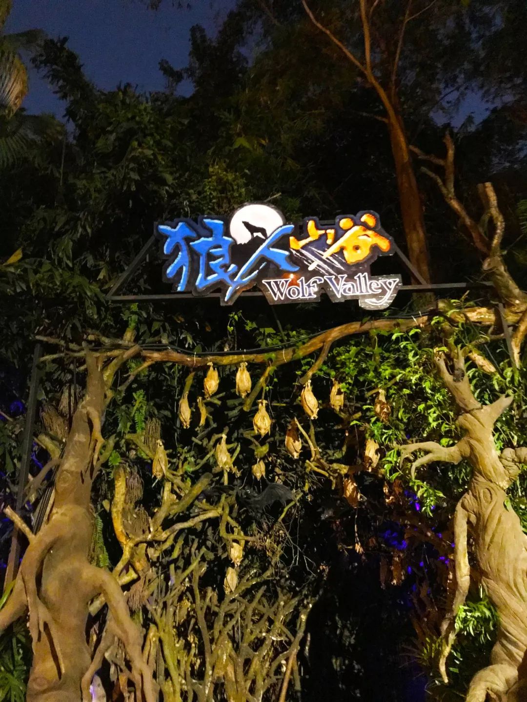 广州白云区夜玩地方,广州最邪门的十大圣地