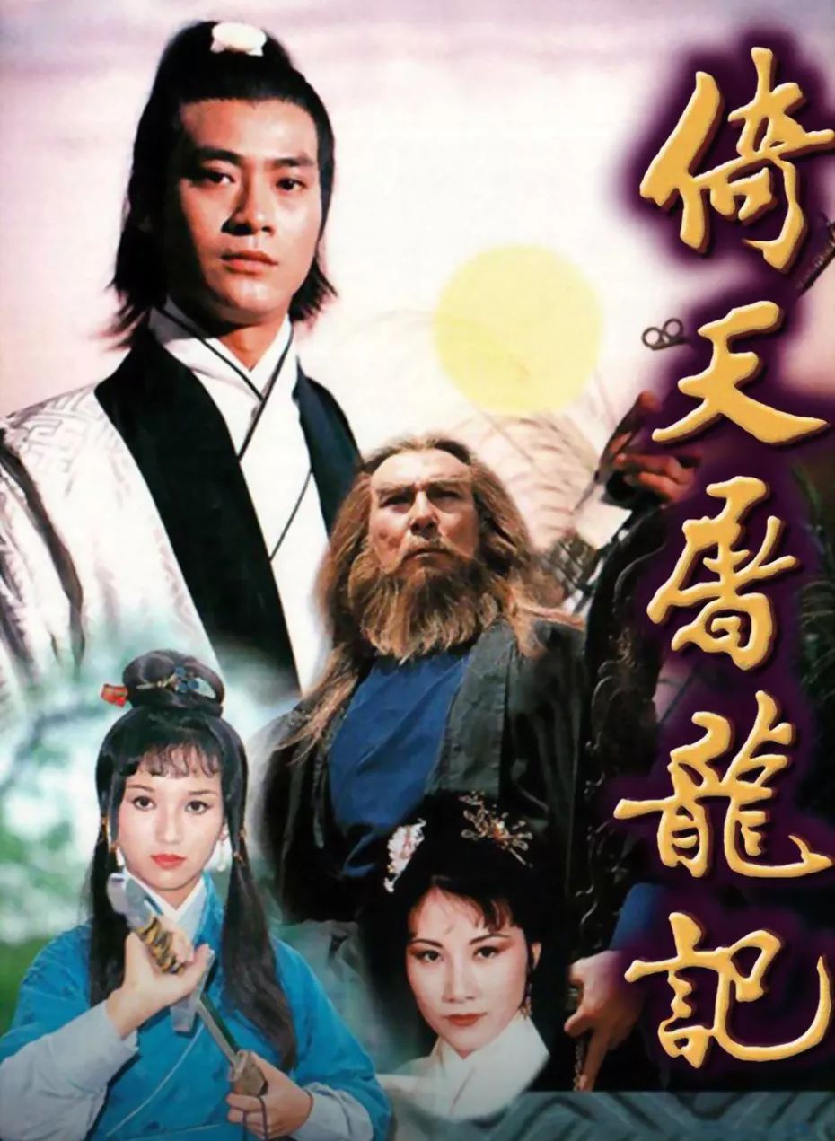 黄霑顾嘉辉1998演唱会高清完整版,黄霑顾嘉辉现场作曲的歌名