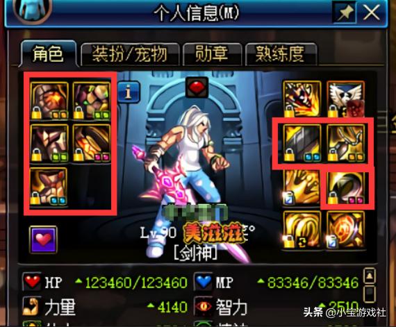 2022dnf春节礼包2套,dnf春节礼包买7套能回血3套吗