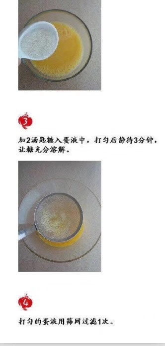 鲜奶炖蛋怎么炖才嫩要几分钟,鲜奶炖蛋白和鲜奶炖蛋谁好吃