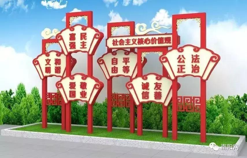 什么是社会主义核心价值观内核,什么是社会主义核心价值观啊