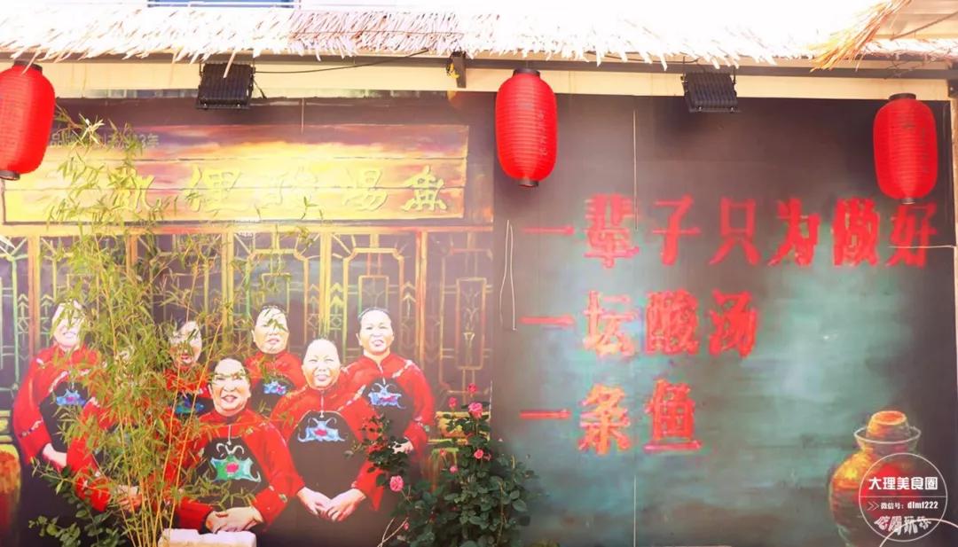 品尝苗家酸汤,西江苗寨酸汤推荐